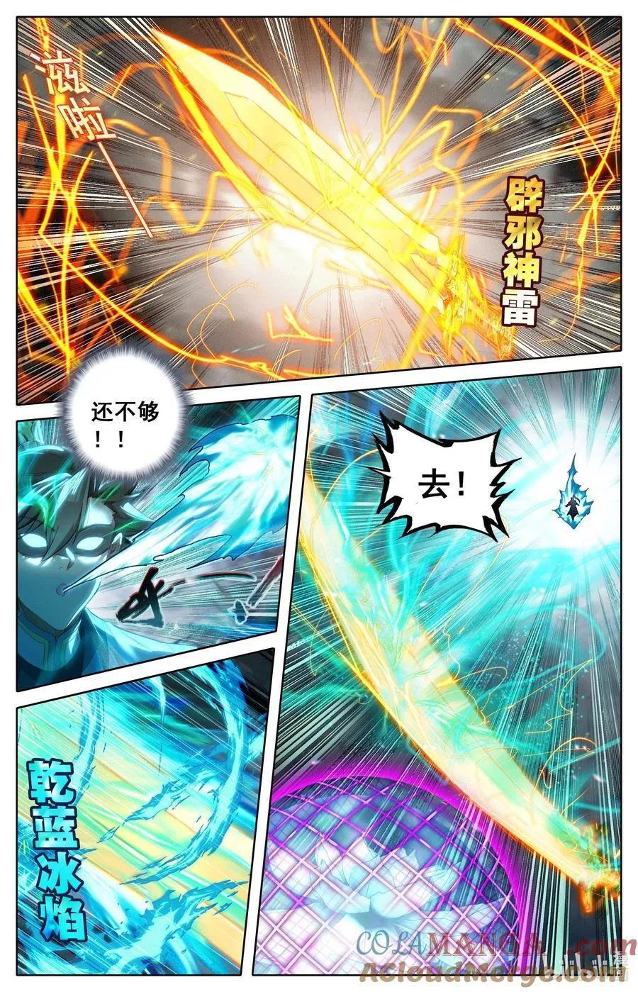 341 传承古灯2