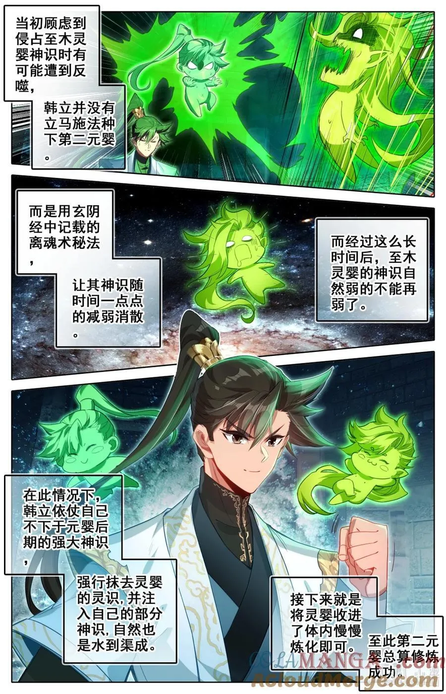 357 远行之前2