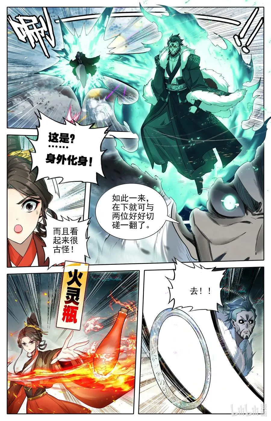 349 杀手锏3