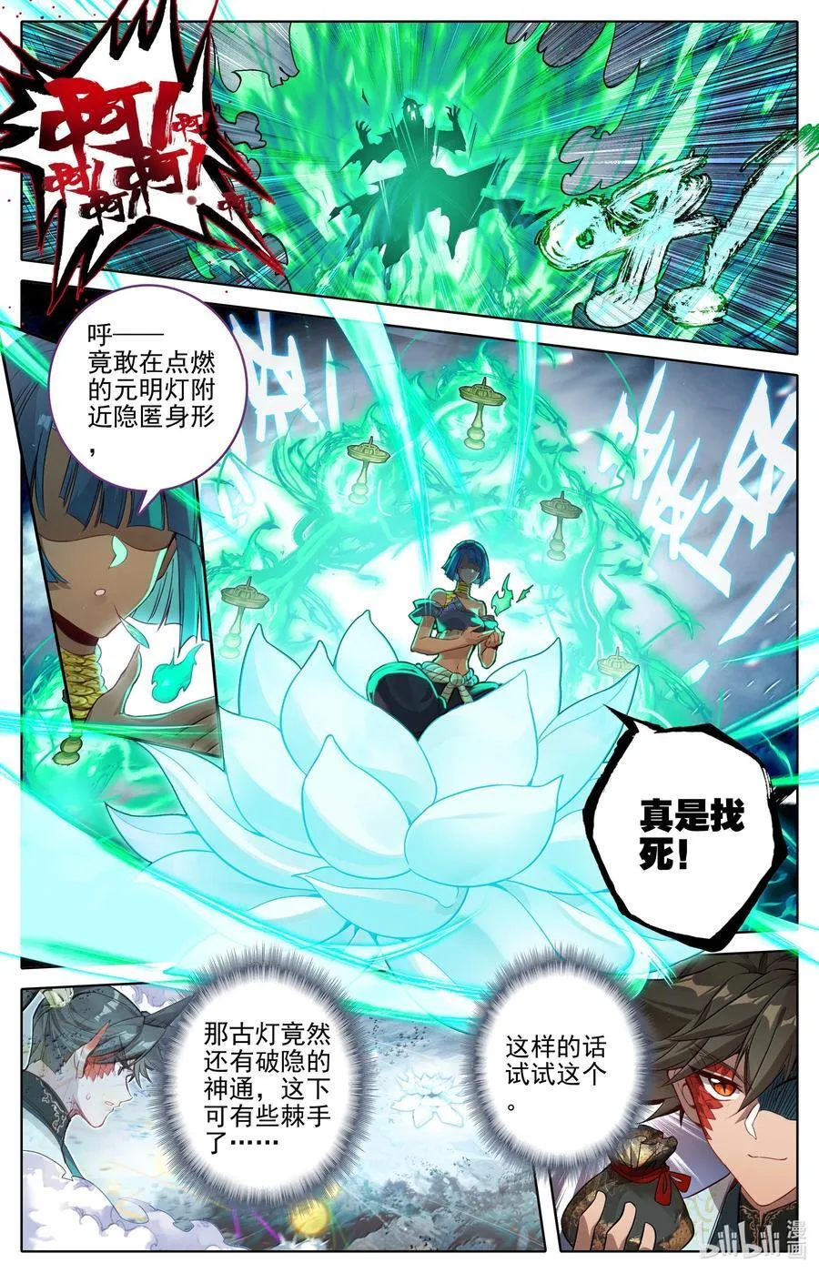352 抢灯1