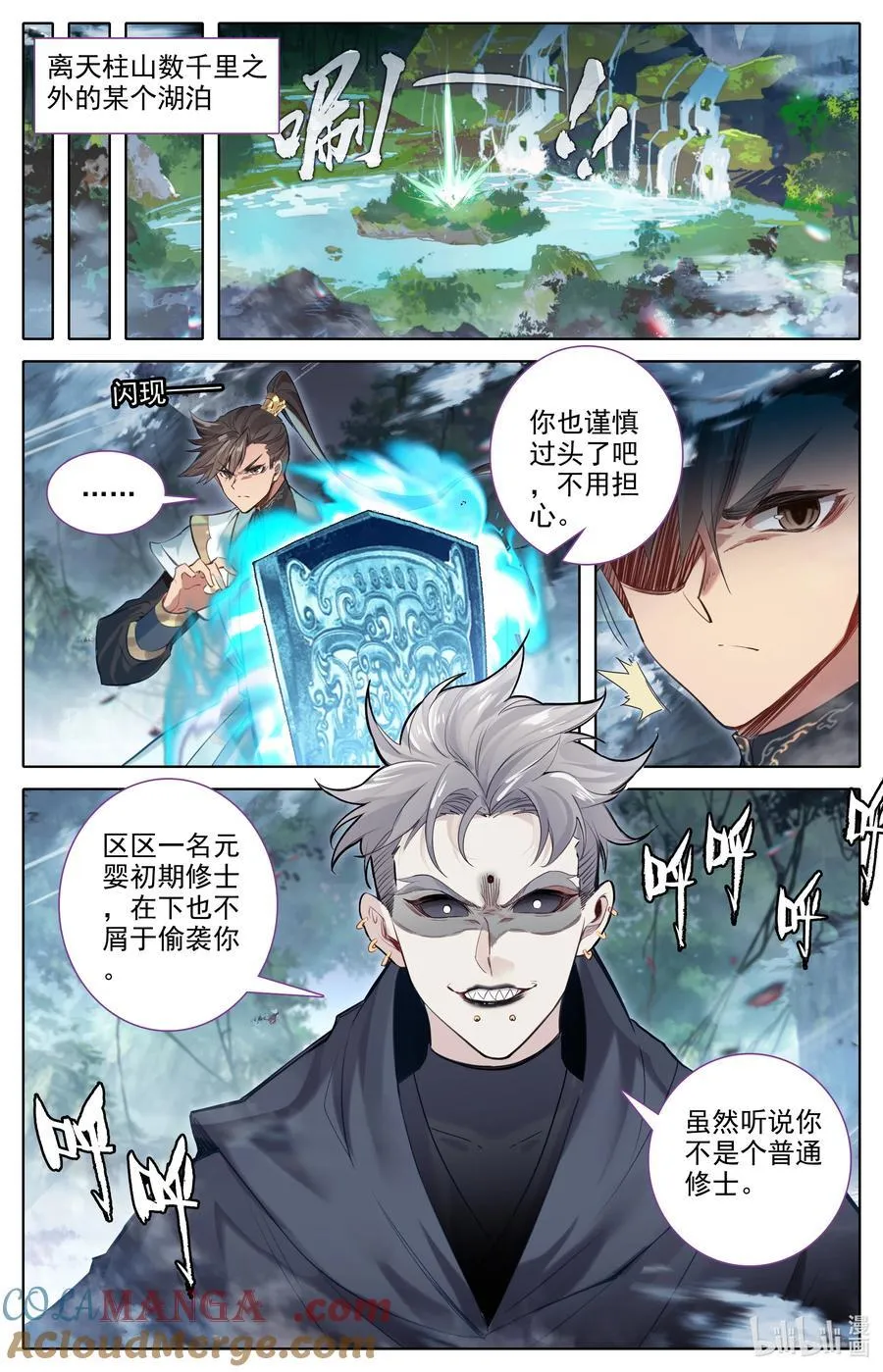 354 大庚剑阵2