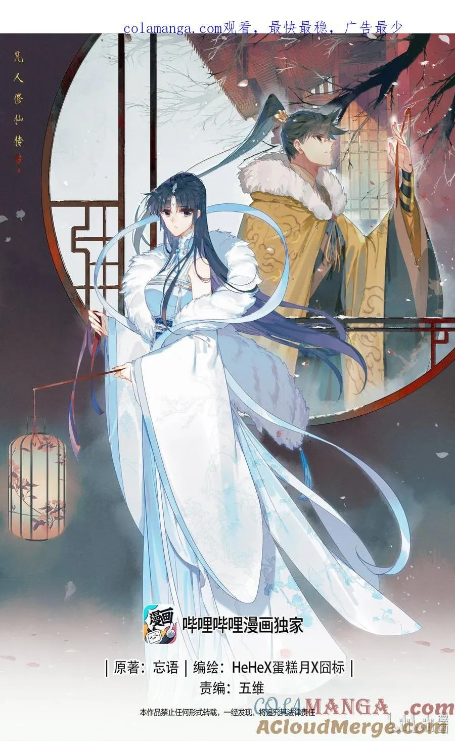348.5 请假条1