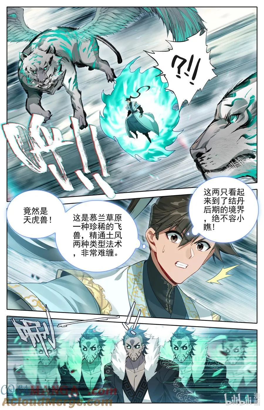 349 杀手锏2