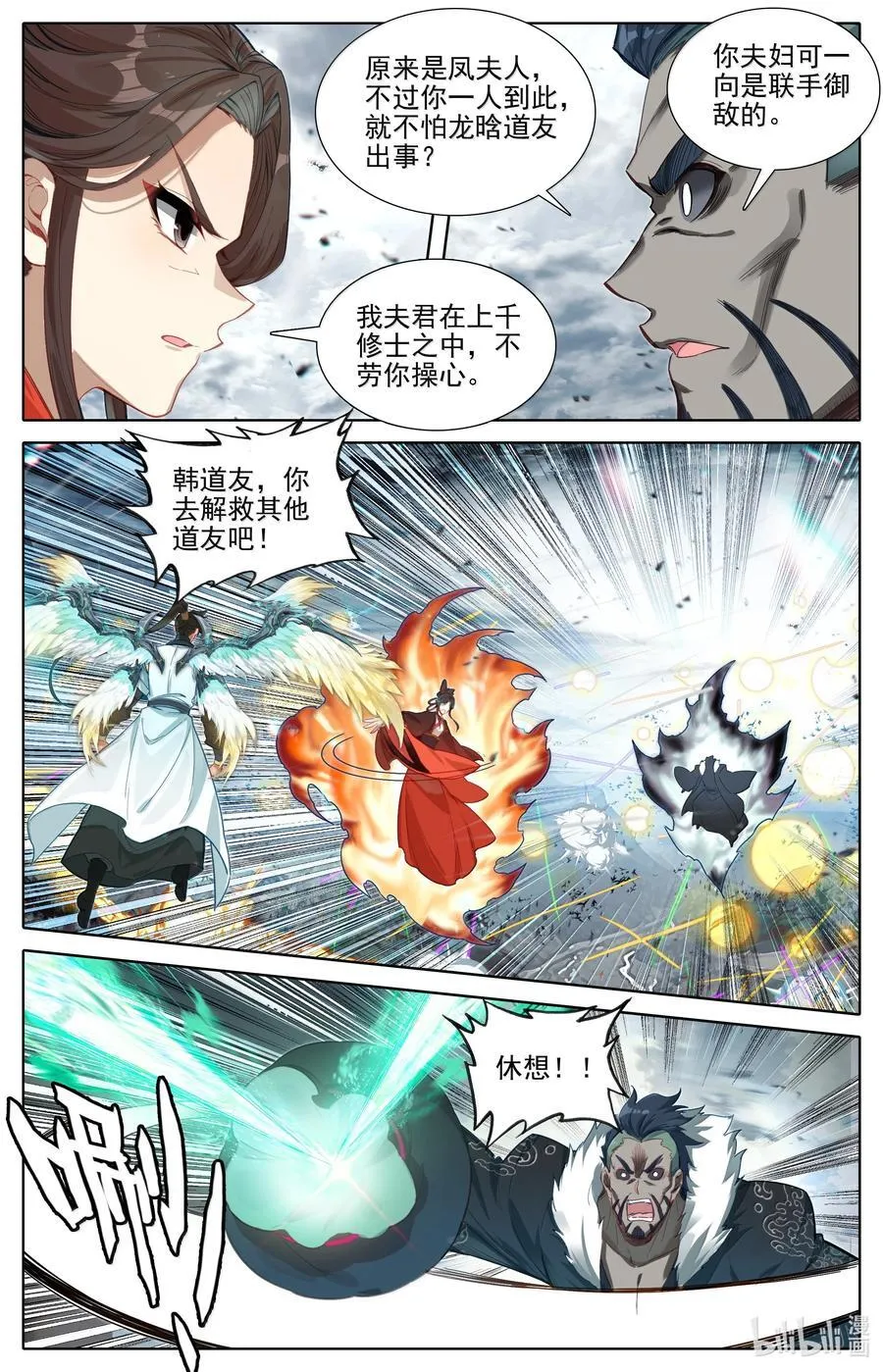 349 杀手锏1