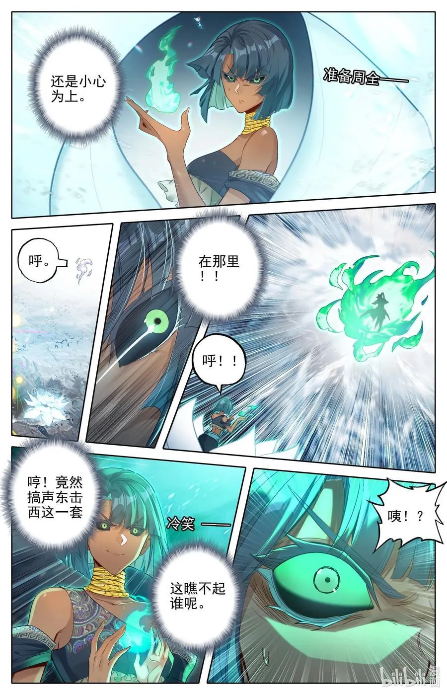 352 抢灯3