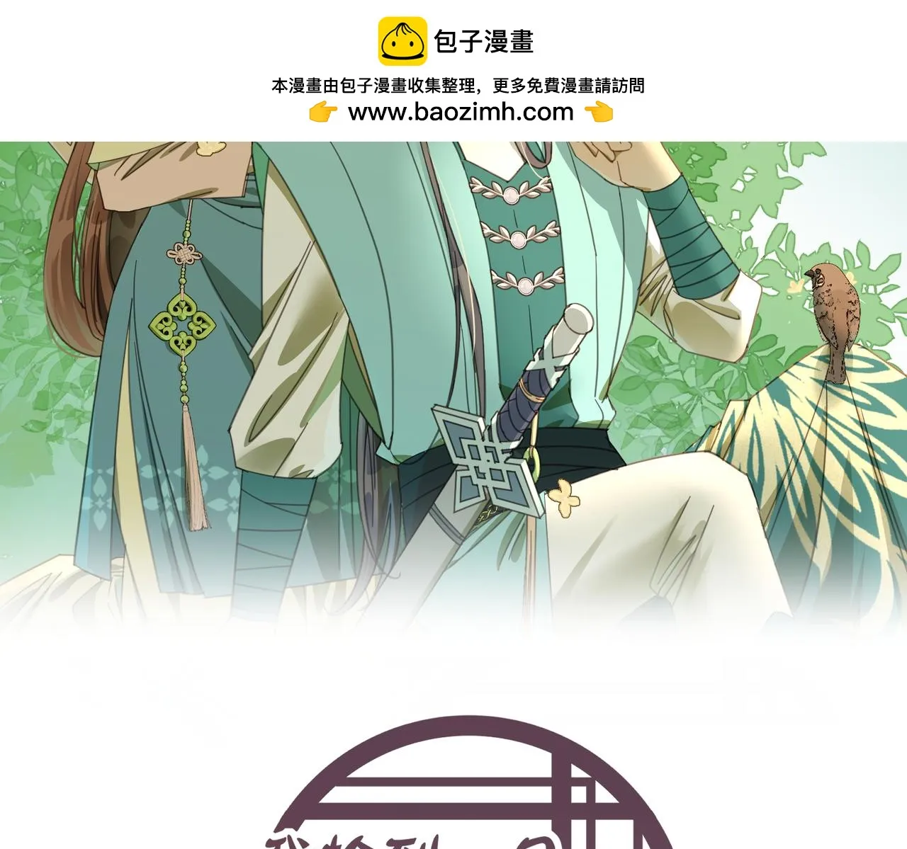 第44话 尾声1