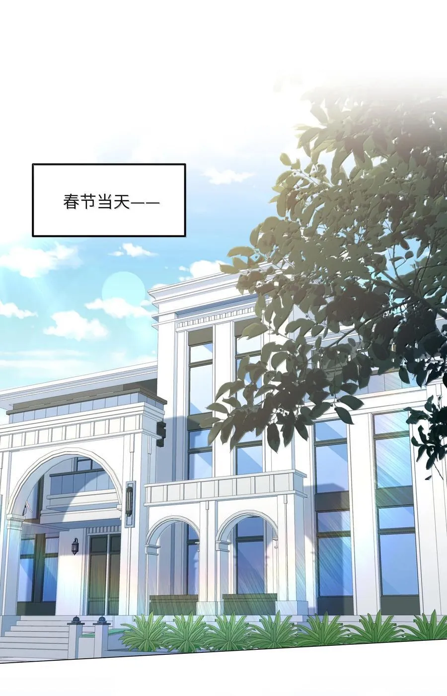 093 和家人见面2