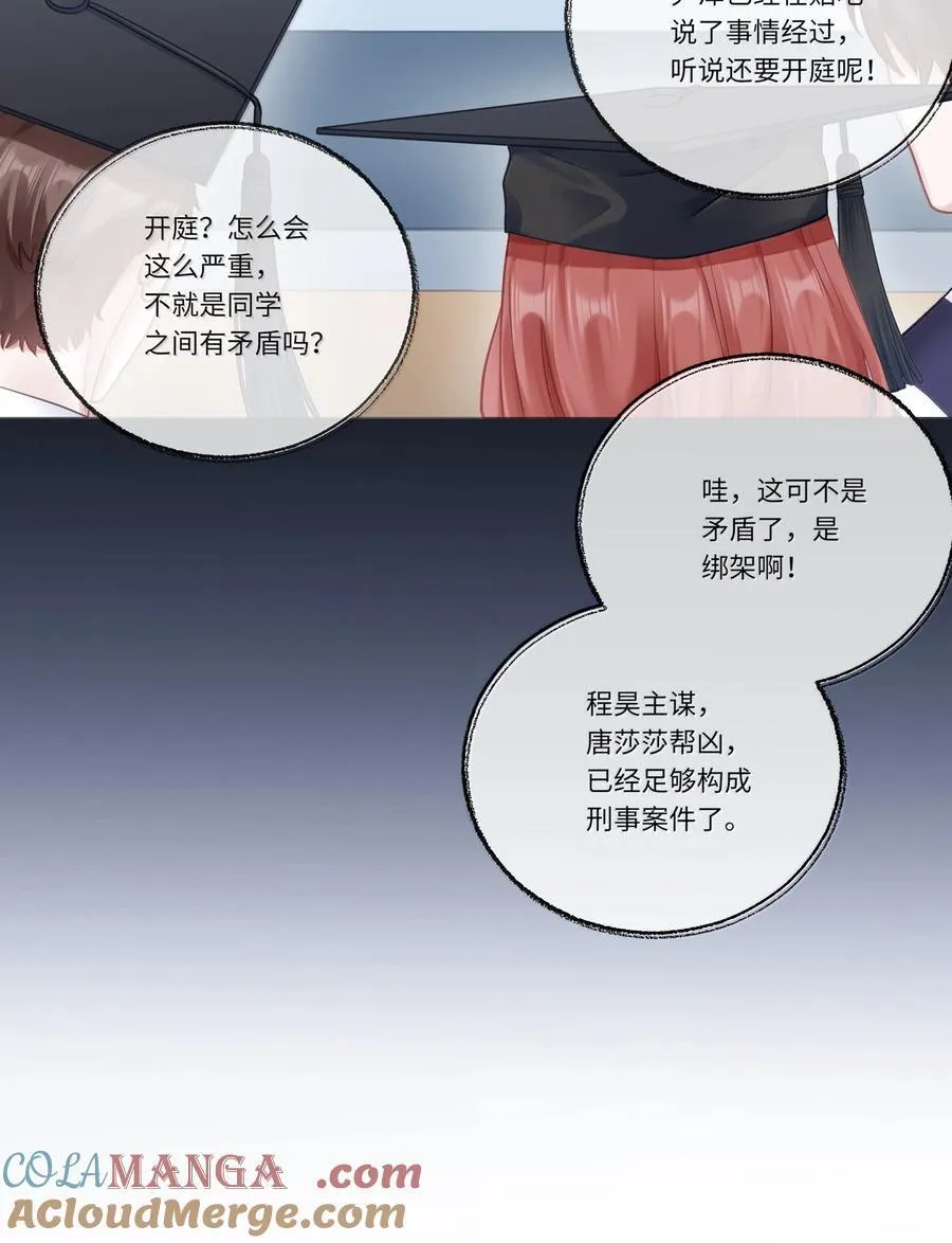 095 让我们一直相爱3