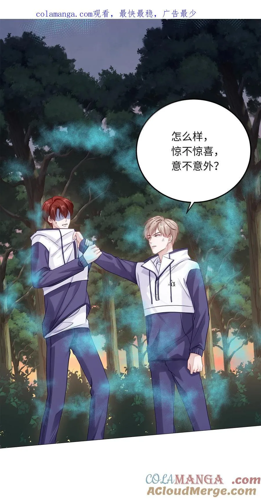 090 我不想打抑制剂了0