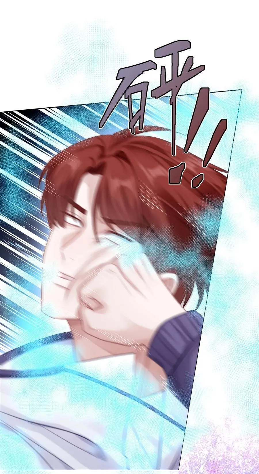 090 我不想打抑制剂了3