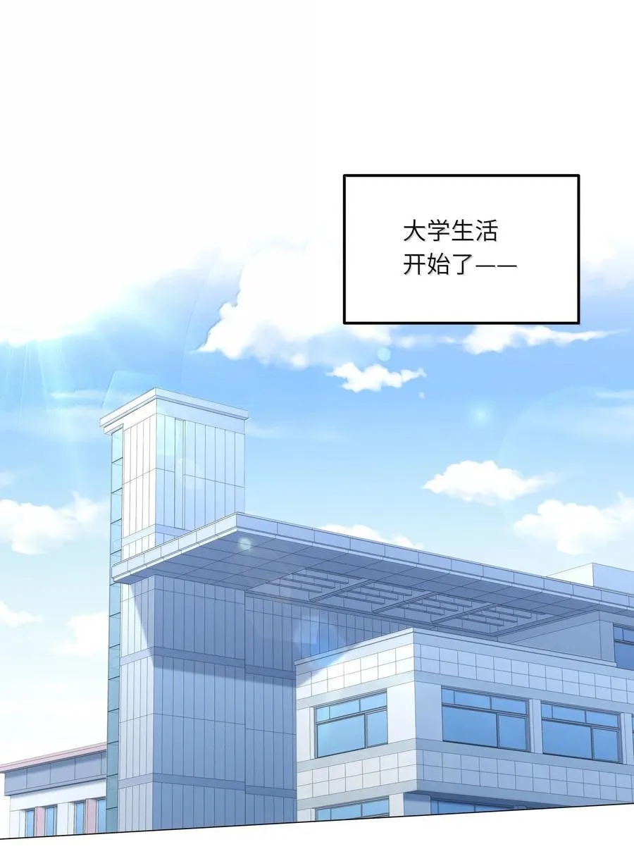 096 番外：蒋尧的生日（上）2