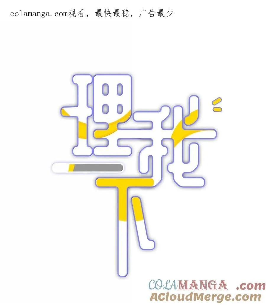 096 番外：蒋尧的生日（上）0