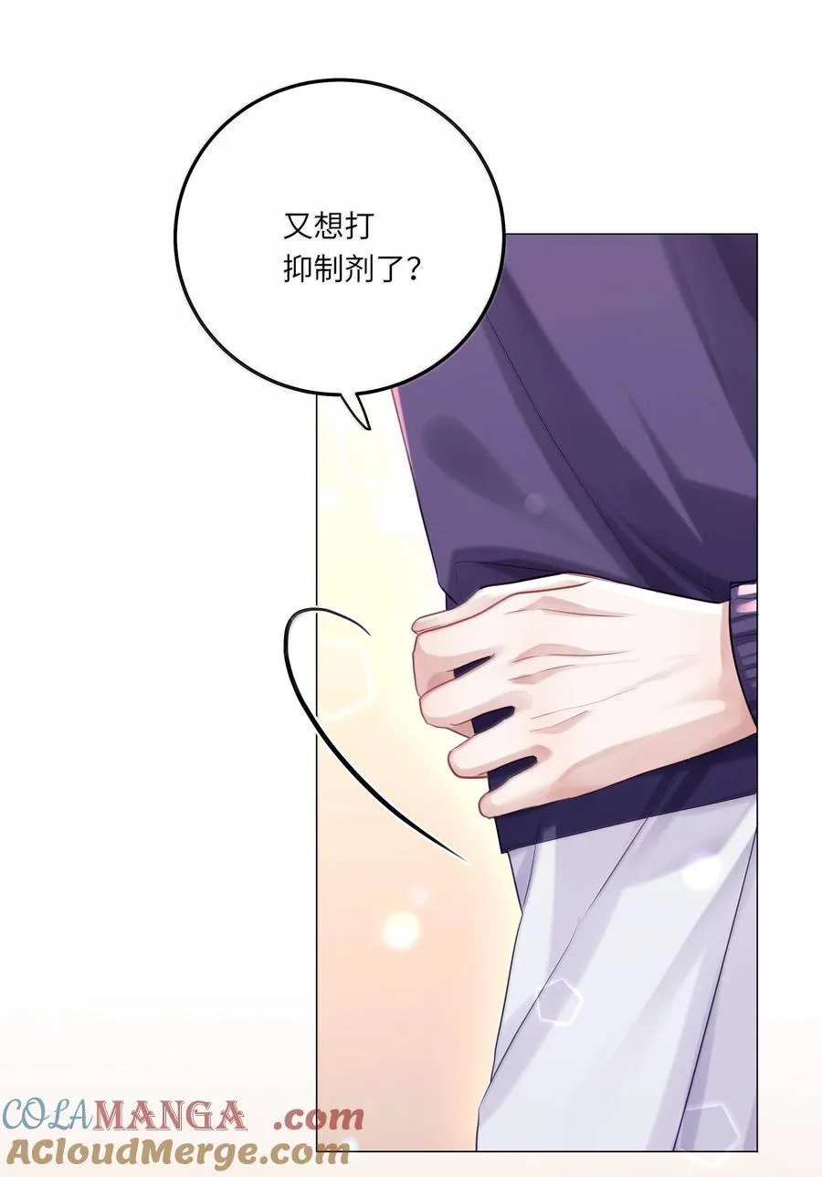 091 告诉我，你是真的想要我4