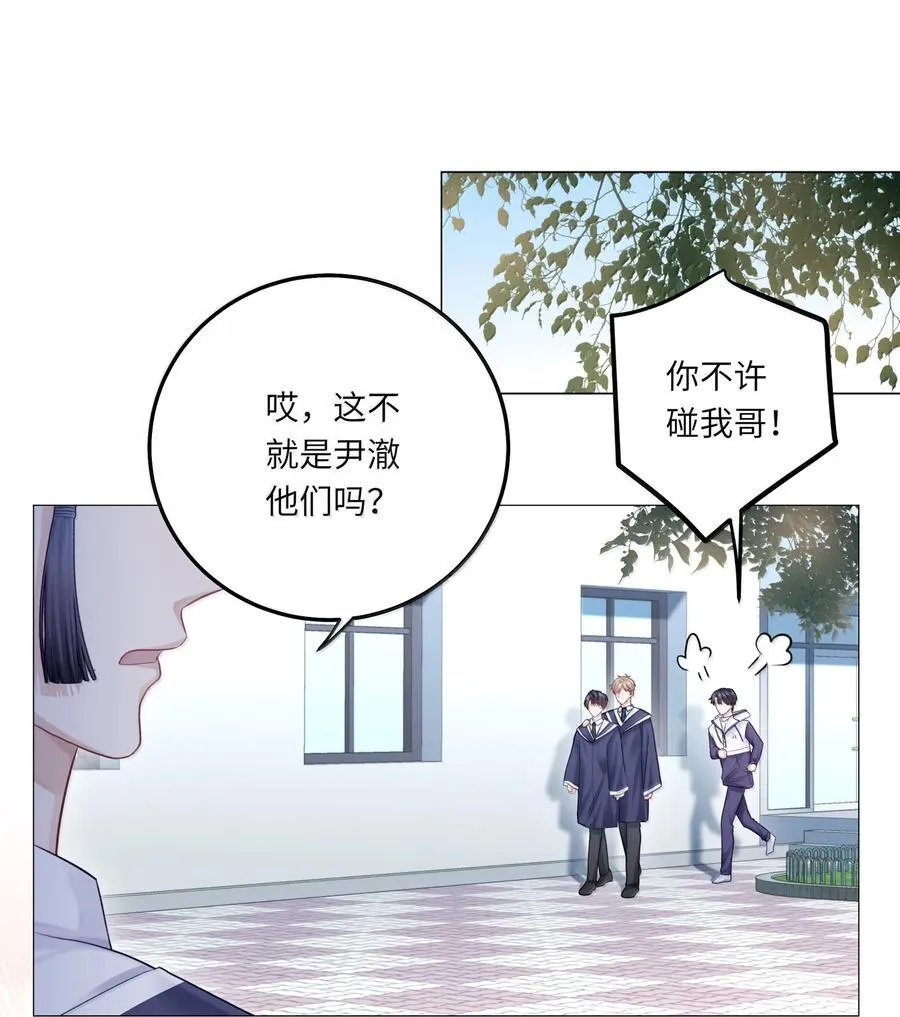 095 让我们一直相爱4