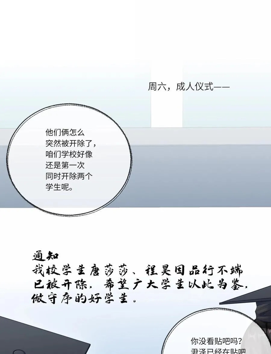 095 让我们一直相爱2