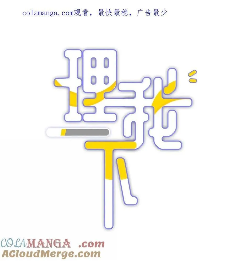 091 告诉我，你是真的想要我0