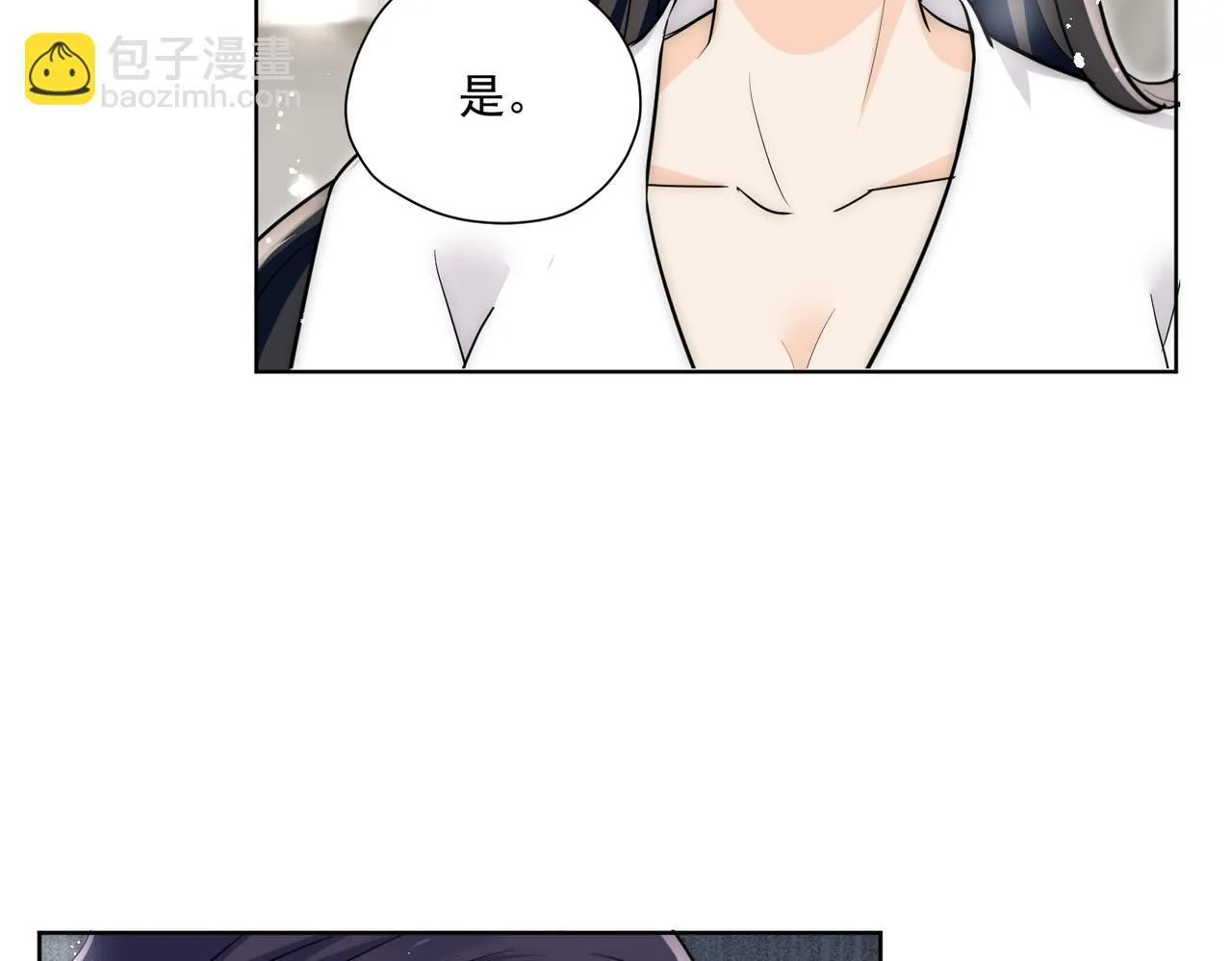 第77话前尘往事4