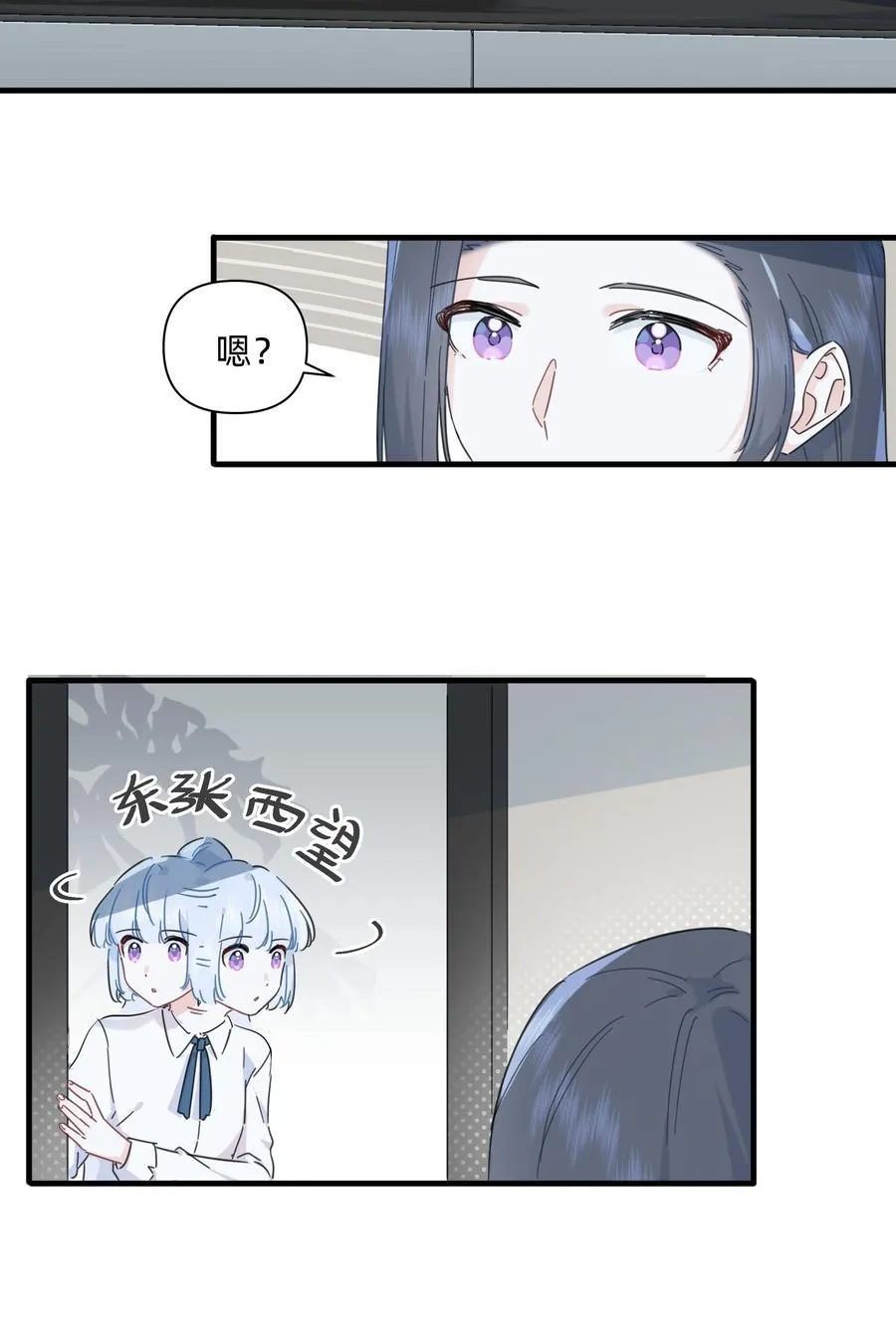 046 我再也不害怕了2