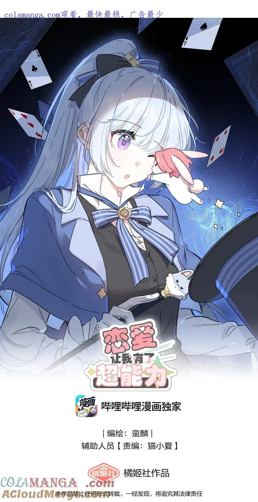 046 我再也不害怕了0