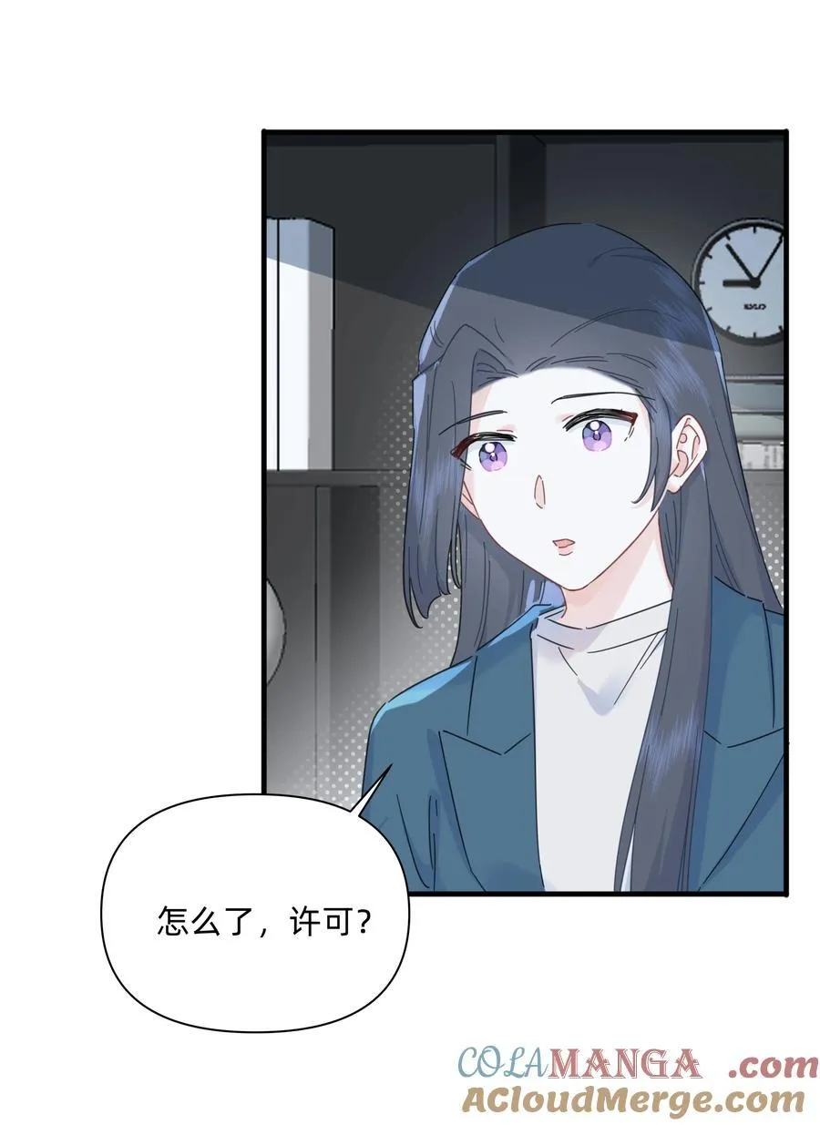 046 我再也不害怕了3