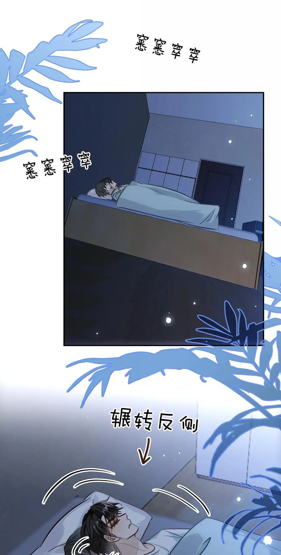 154 坐怀不乱2