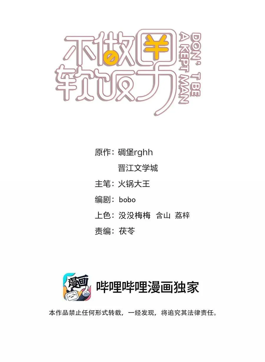 151 想对他撒娇1