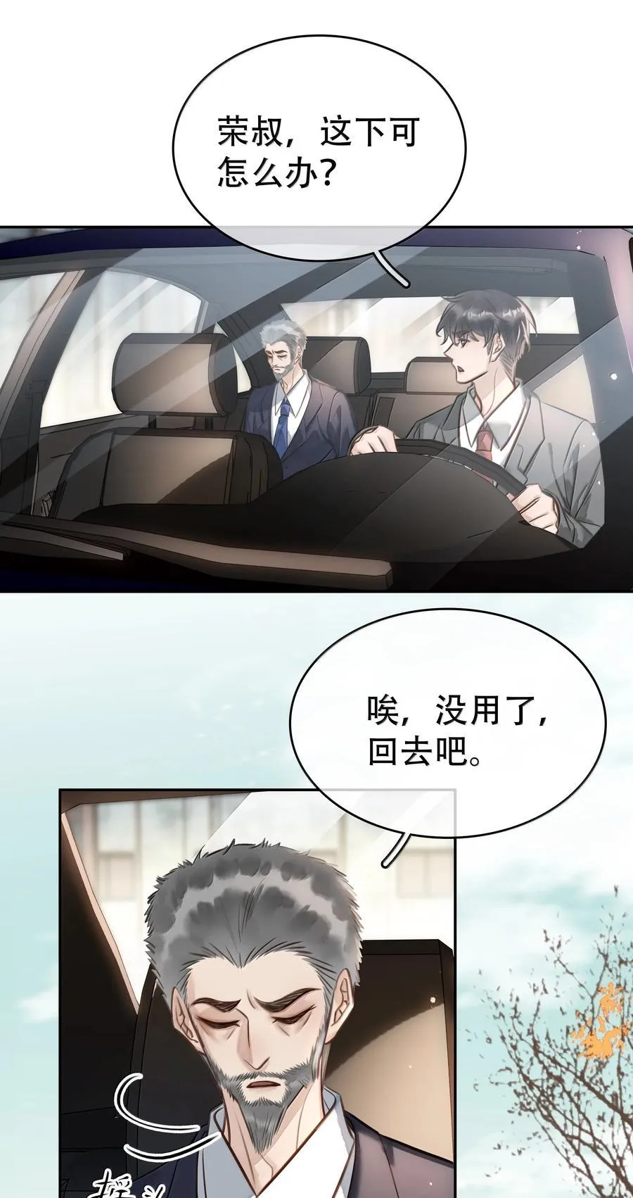 158 跟我一起走2