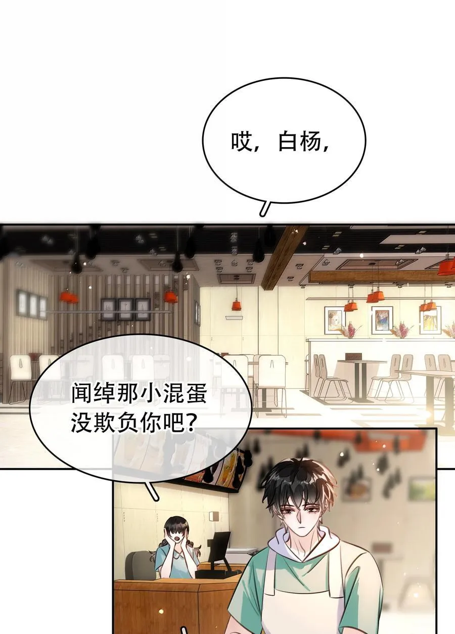 150 爱闻绰2