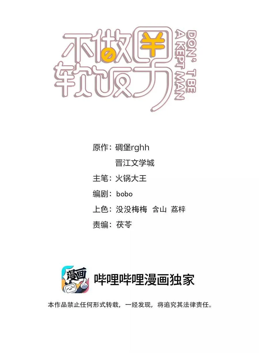 150 爱闻绰1