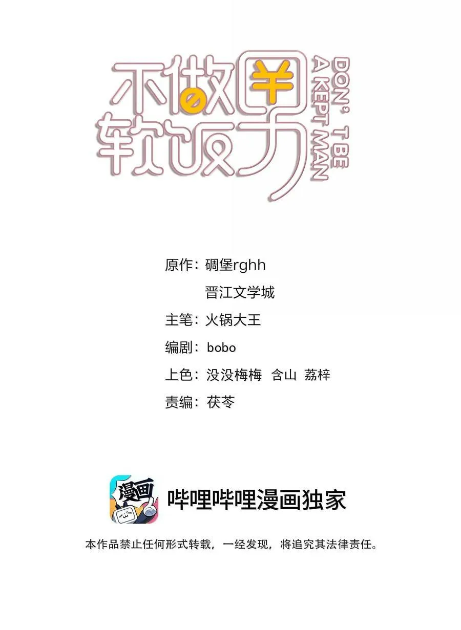 156 陪着我1