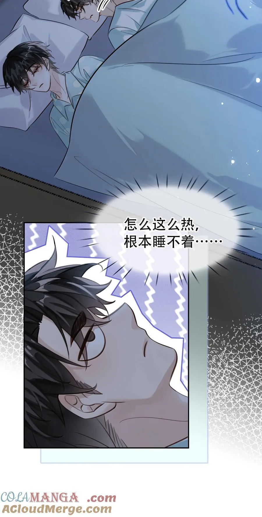 154 坐怀不乱3
