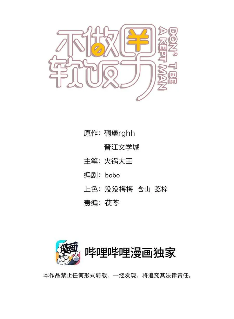 148 同居生活1