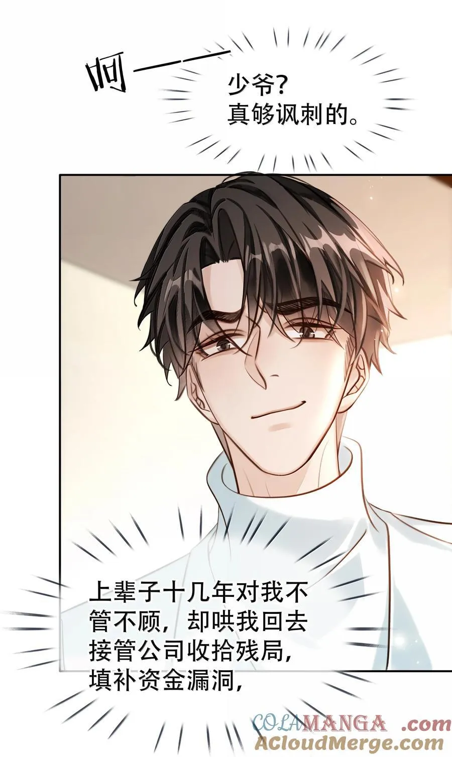 157 早点回来3