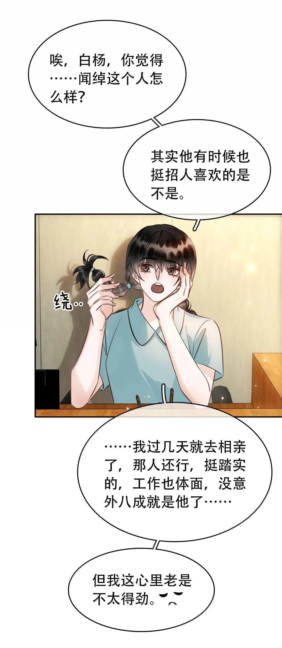 150 爱闻绰4