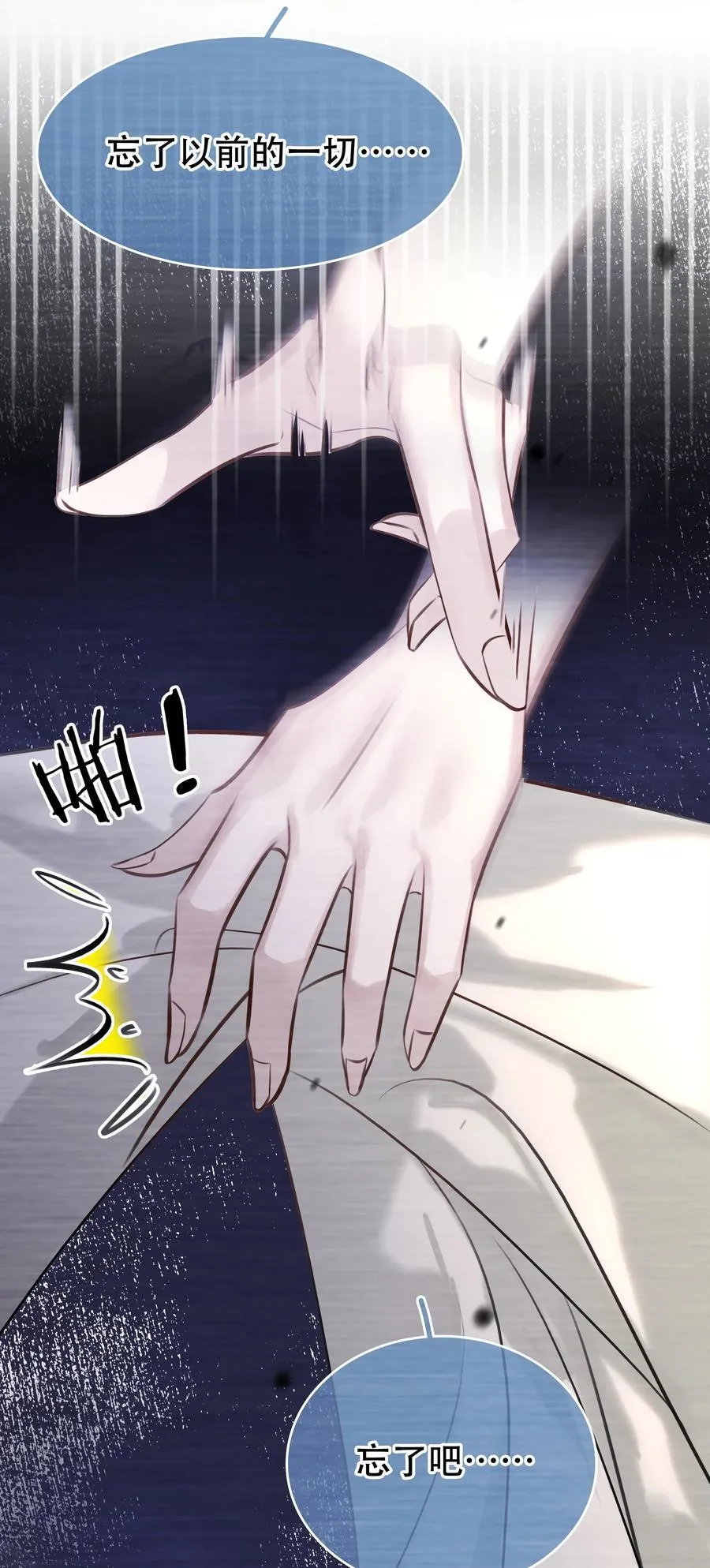 148 同居生活4