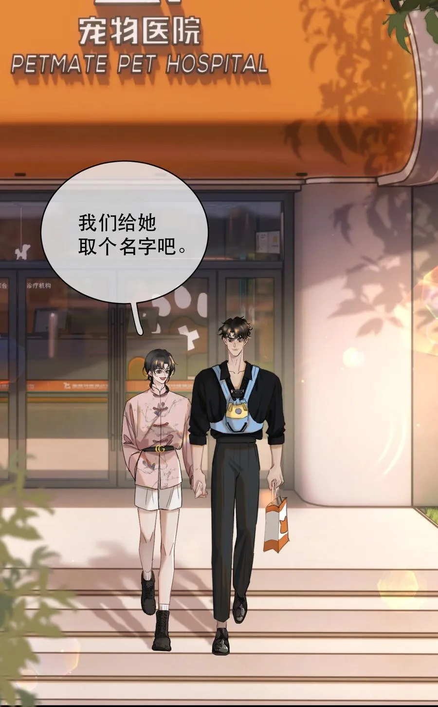 062 霍冥：我是直男！4