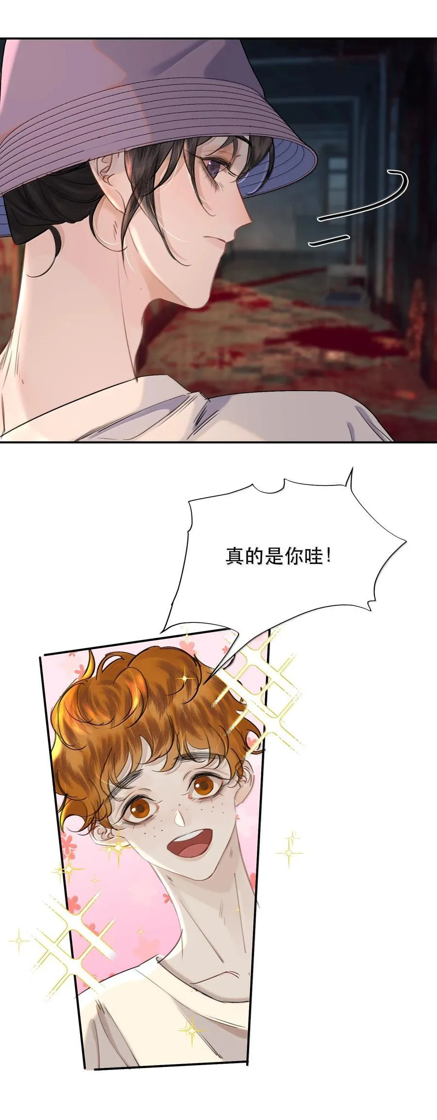 065 我男朋友超帅的！4