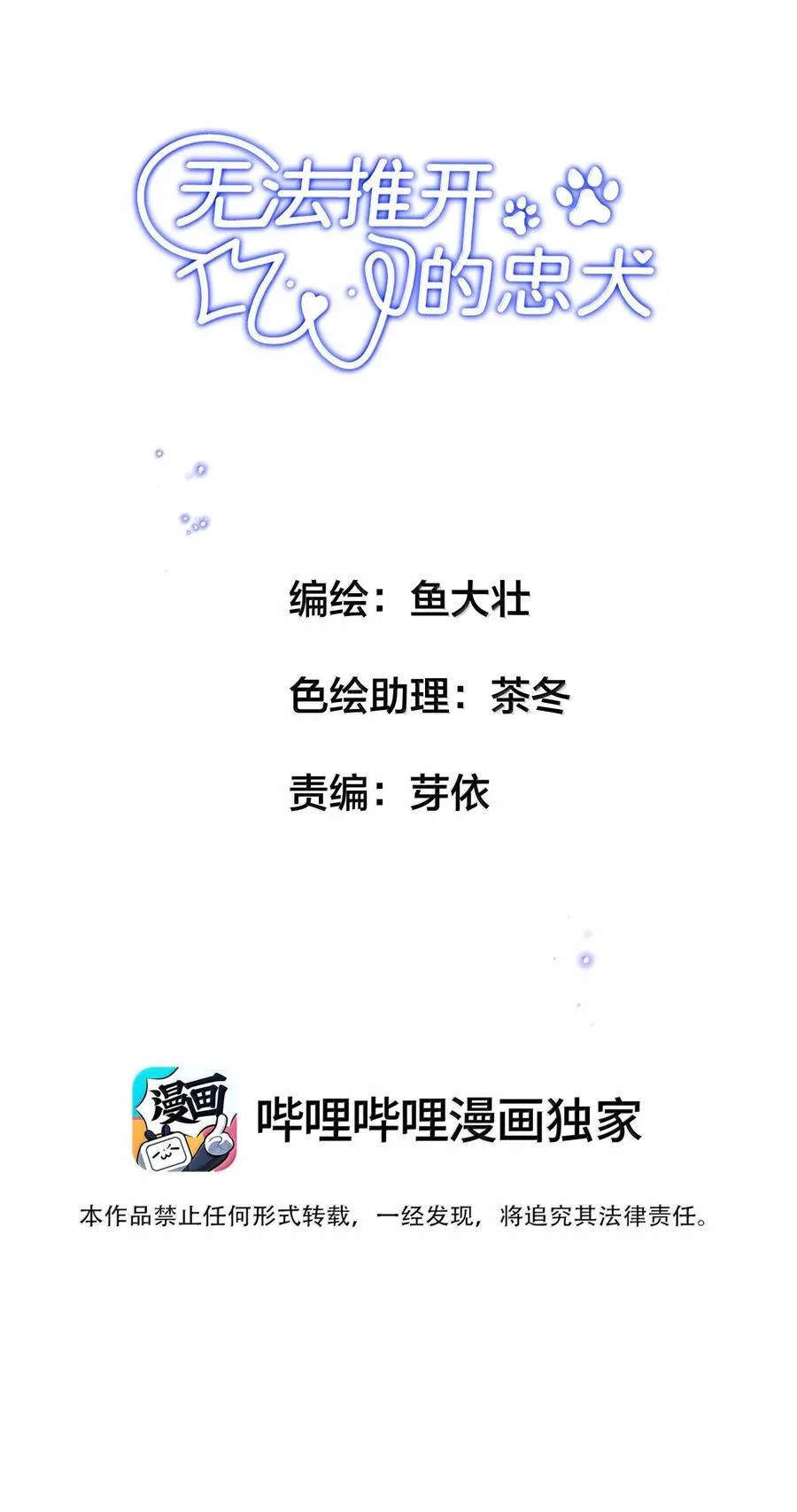065 我男朋友超帅的！1