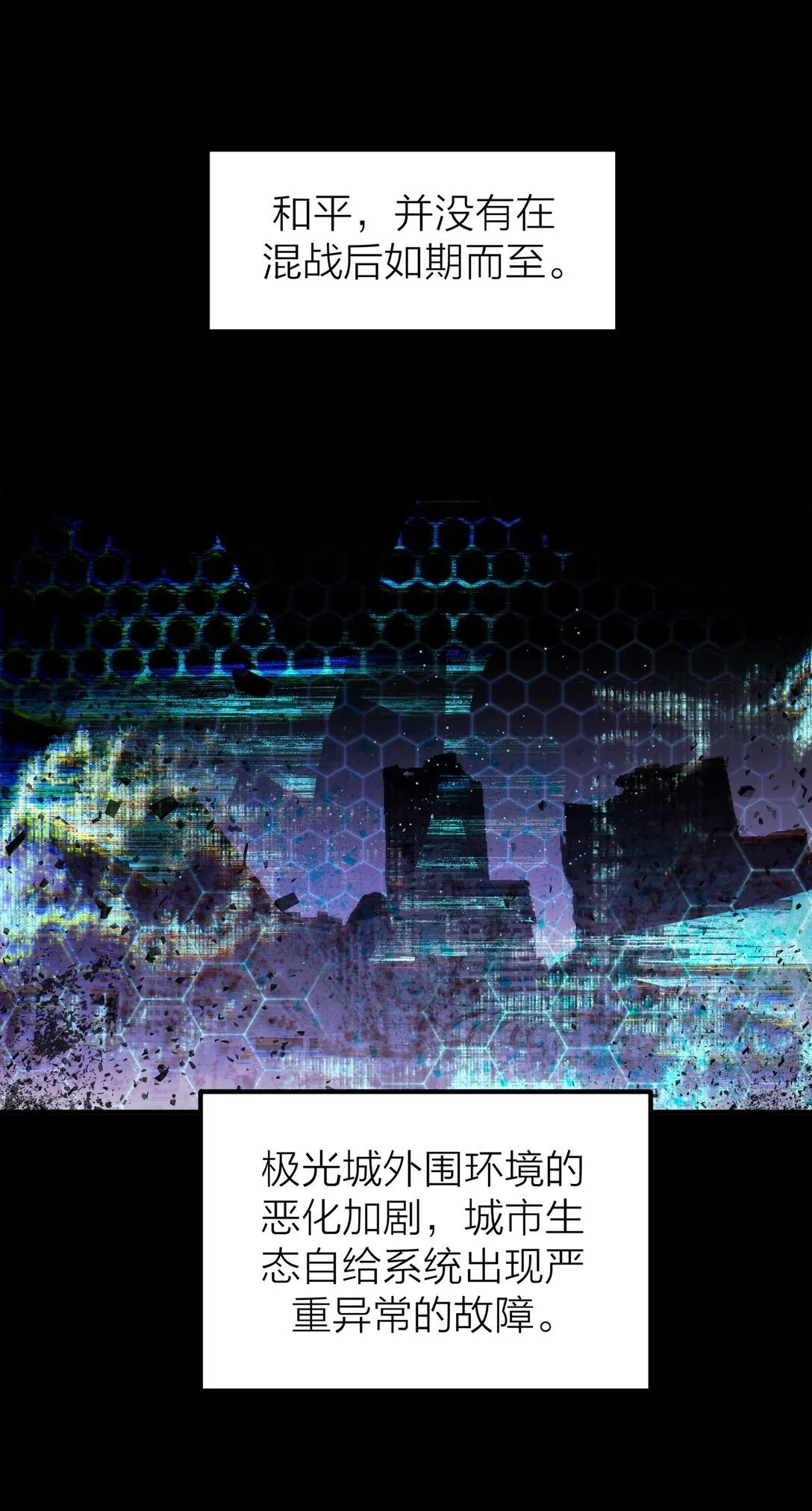 85 if线-沧海桑田1