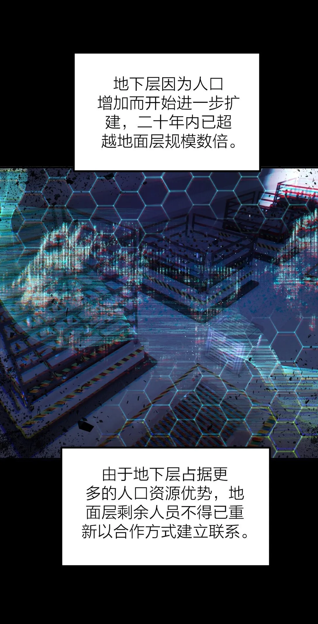 85 if线-沧海桑田4