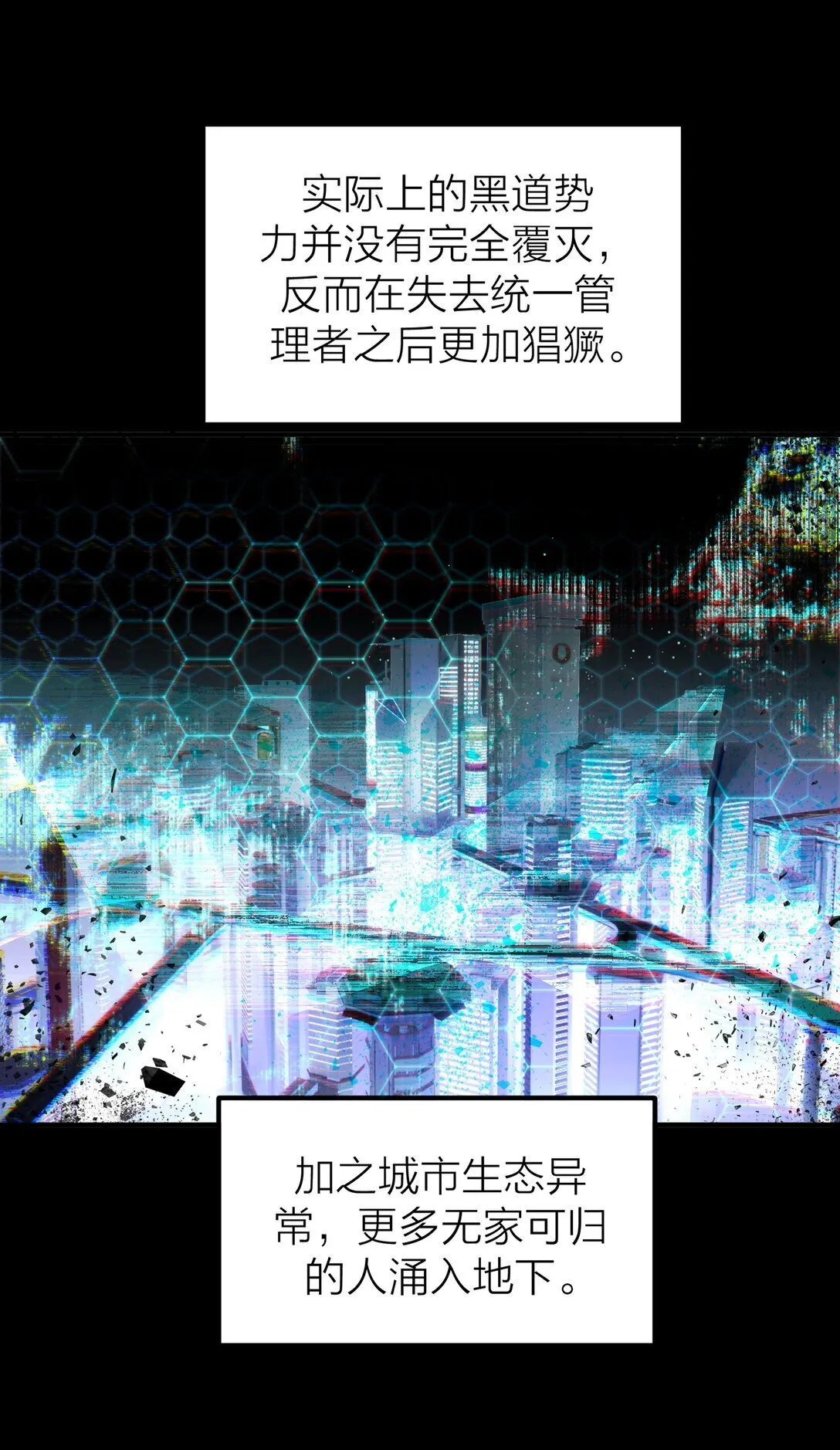 85 if线-沧海桑田2
