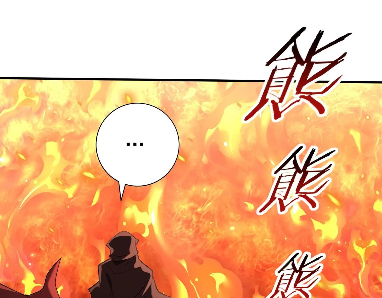 第49话 灭杀者4