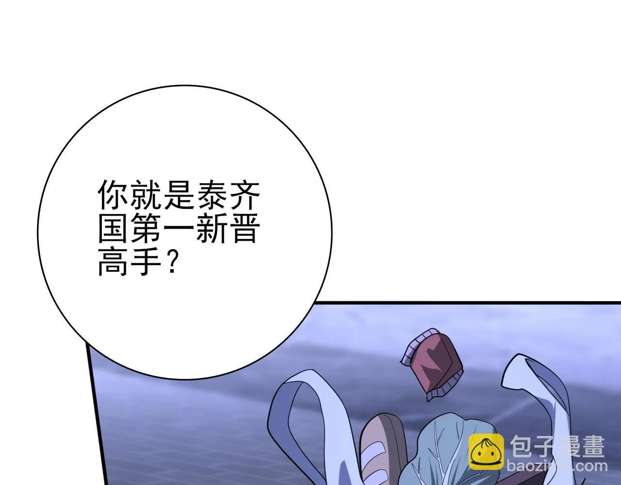 第51话 金成汉之死4