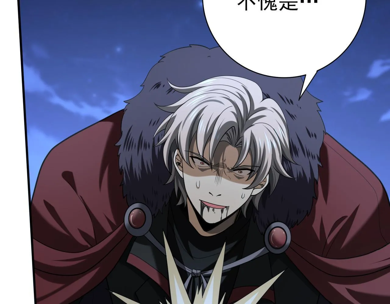 第51话 金成汉之死4
