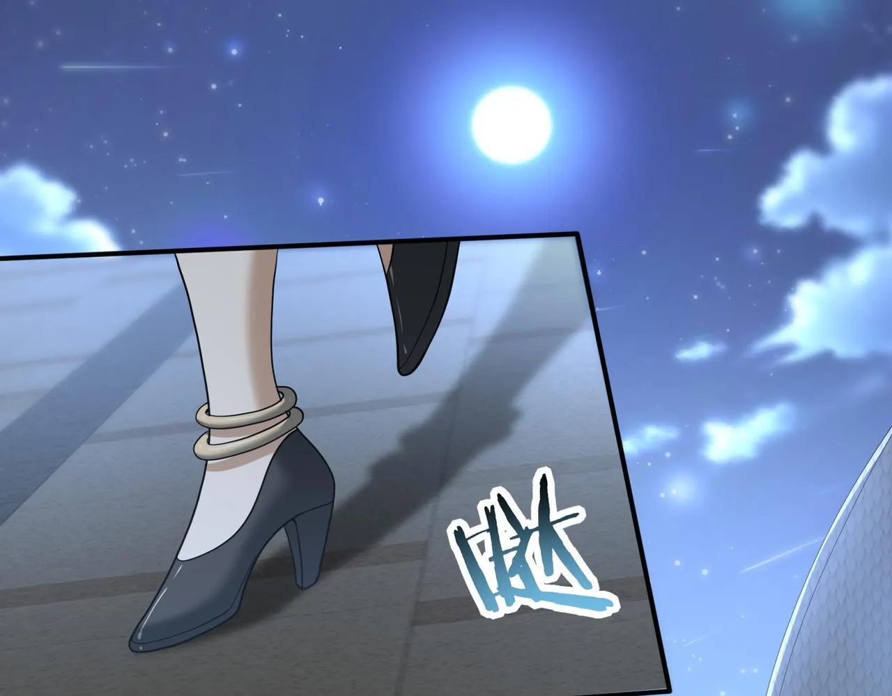 第45话 星空的契约4
