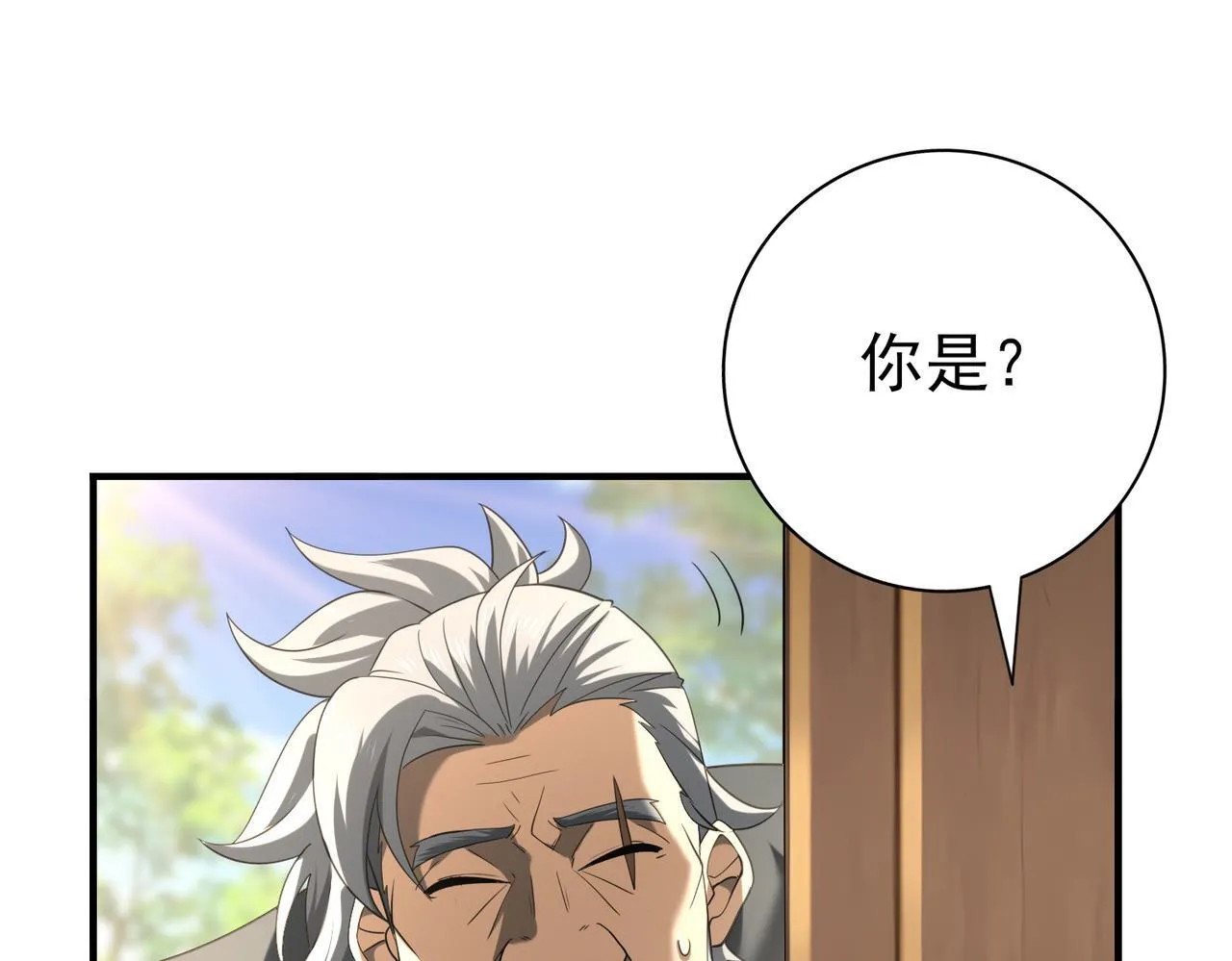 第50话 惜别1