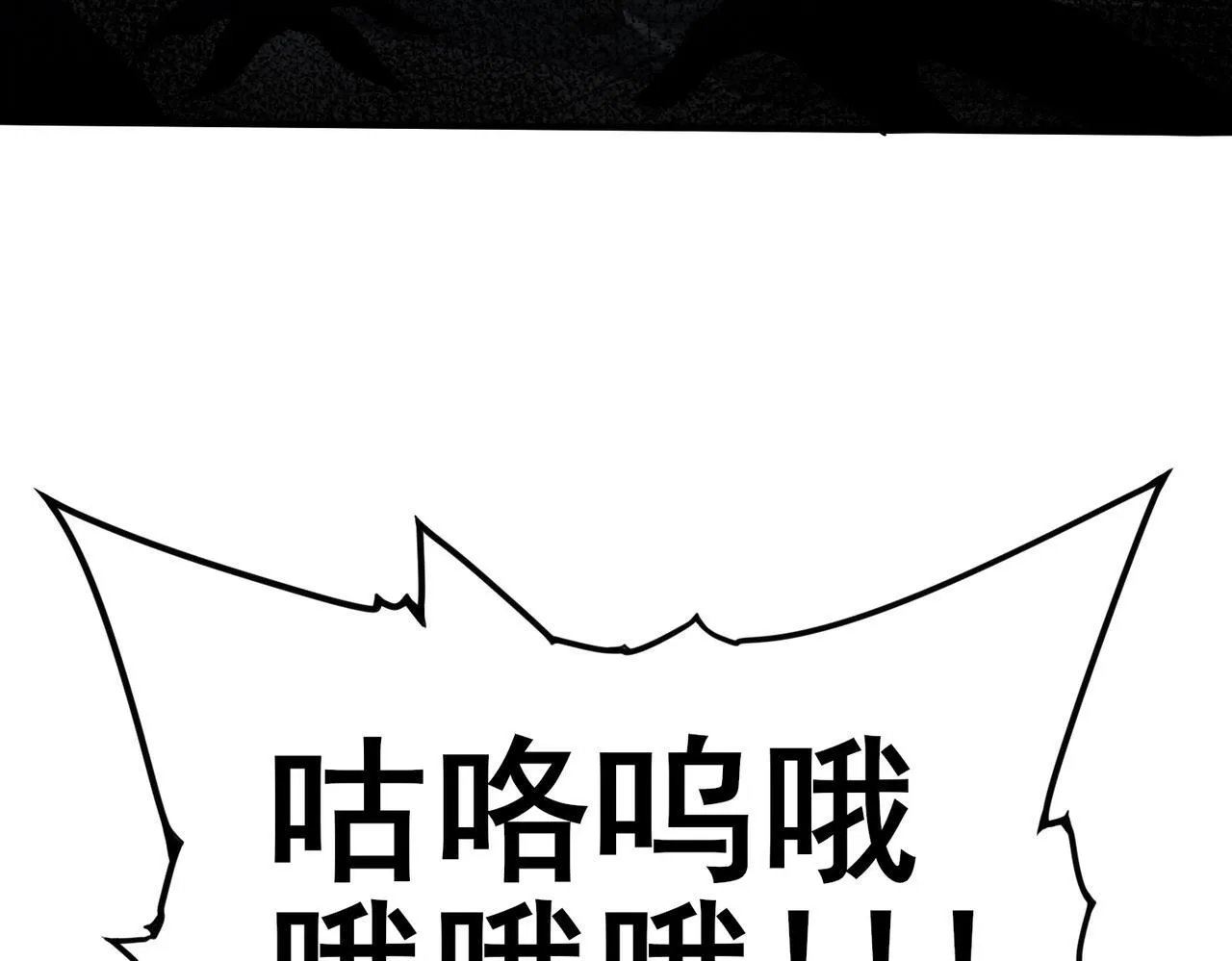 第51话 金成汉之死3