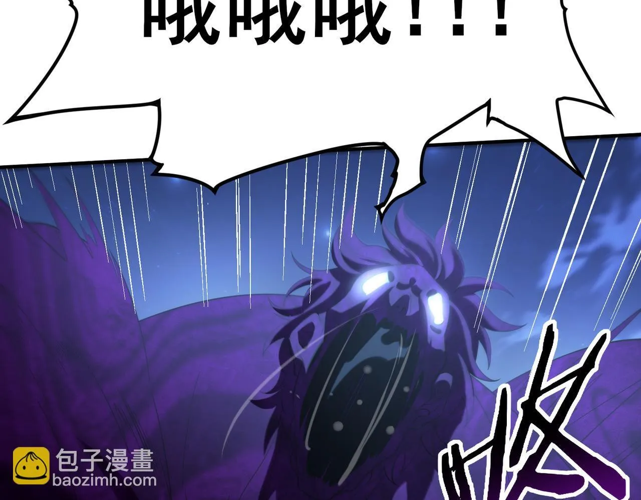 第51话 金成汉之死4