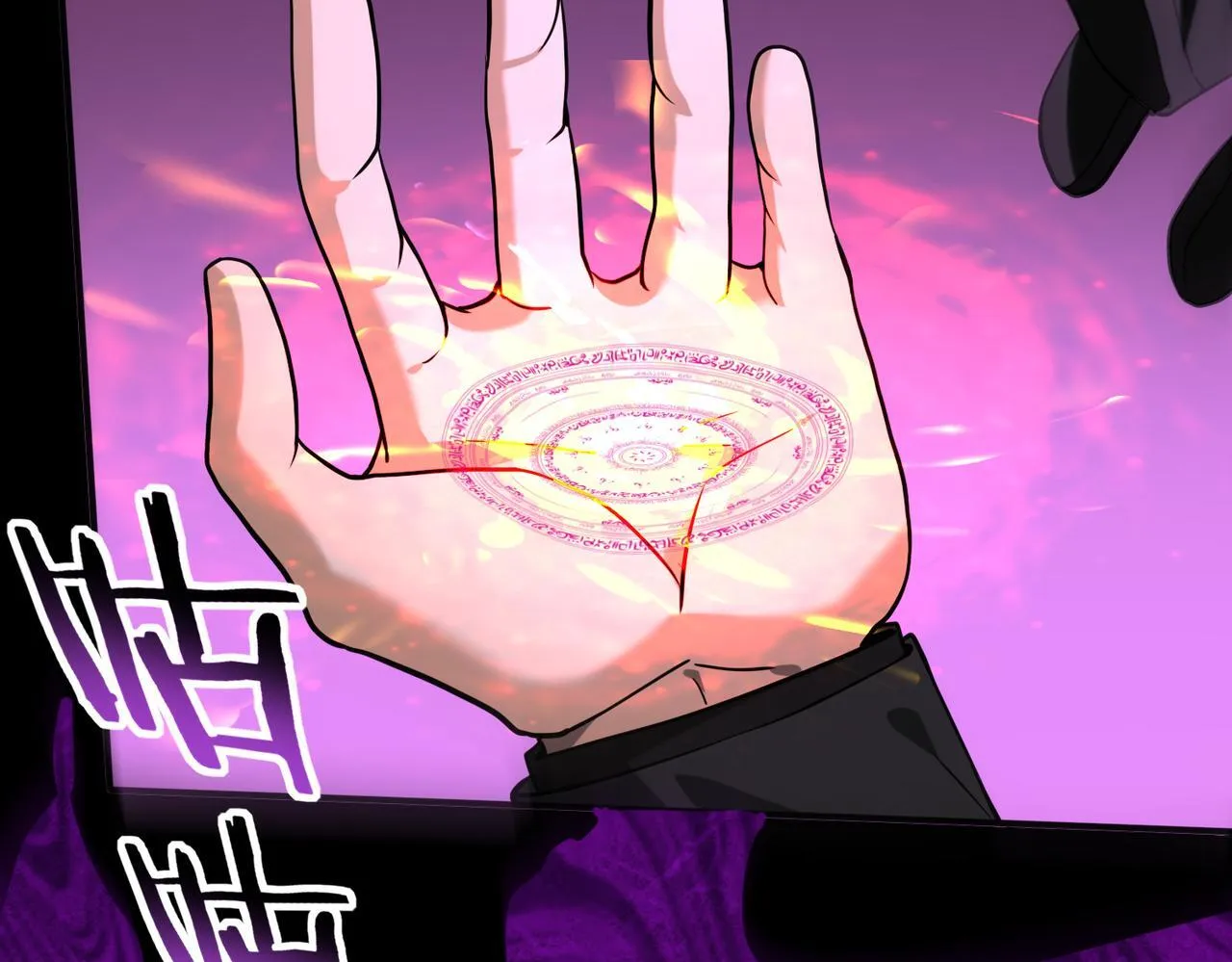 第51话 金成汉之死4