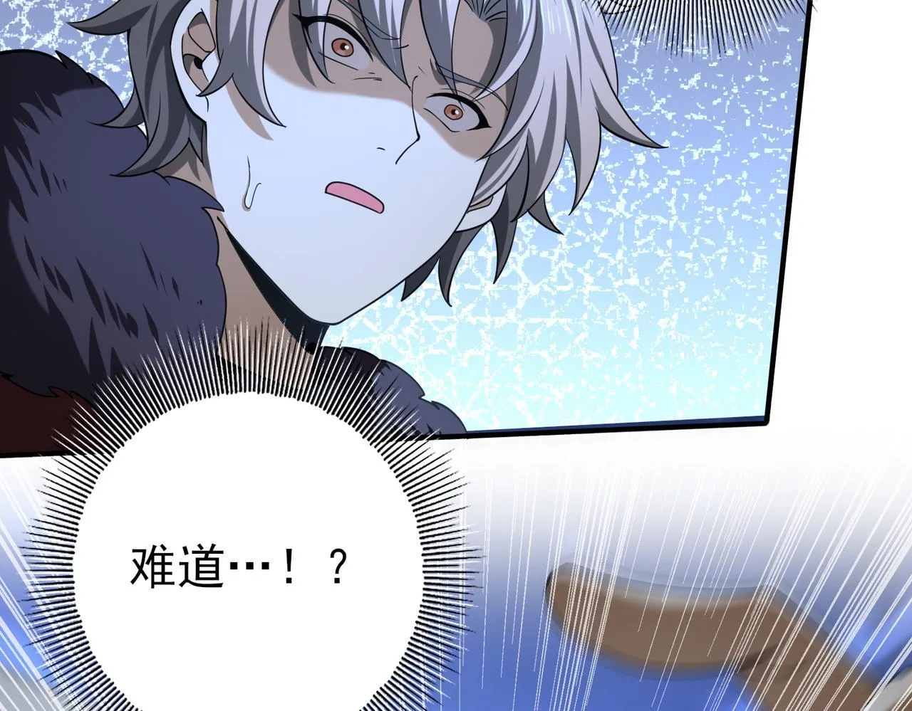 第51话 金成汉之死0